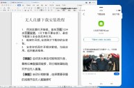 无人直播手机可以玩吗,手机无人直播下载哪四个软件