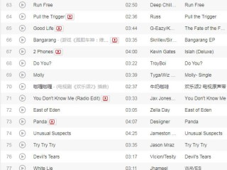 抖音红歌2020火爆歌曲名,抖音红歌2020火爆歌曲