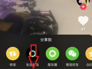 抖音小视频在线(抖音视频在线提取)