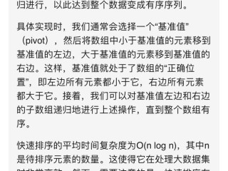 百度问一问(百度问一问客服人工在线咨询)