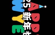 最火壁纸2025(2025最火壁纸图片平板)