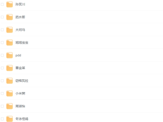 2024最全剪辑短视频必备语音包素材