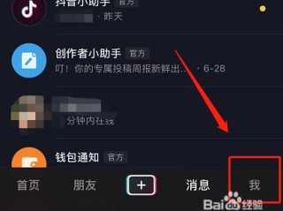 抖音限时可见怎么弄出来,抖音限时可见怎么弄