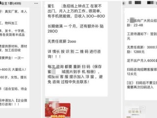 心动外卖地推需要1000粉丝吗,心动外卖地推是什么意思