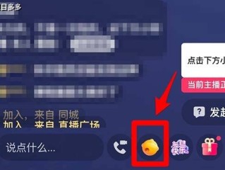 快手无人直播教程(快手无人直播教程软件)