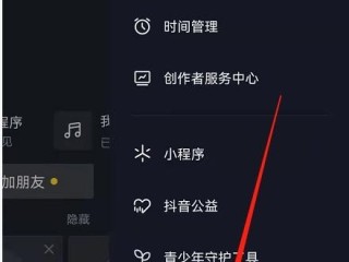 抖音怎么知道谁看过我(抖音里怎样知道谁看过你)