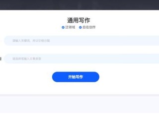 小发猫ai智能写作下载,小发猫ai智能写作