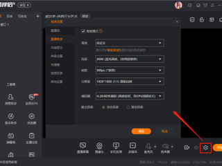 手机可以用直播伴侣吗,抖音直播伴侣官网