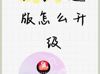下载安装快手极速版,下载一个快手极速版