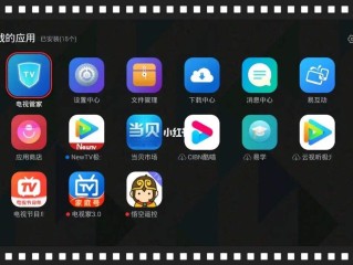 免费直播软件推荐(免费直播软件推荐电视)