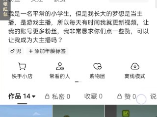 快手极速版免费下载2023最新版(快手极速版免费下载2023最新版本)