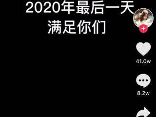 孙侨潞最后一条抖音视频,孙侨潞最后一条抖音
