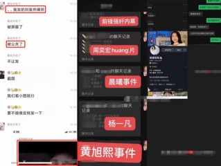 抖音晨曦姐姐最近怎么了,抖音晨曦姐姐的瓜在哪里看