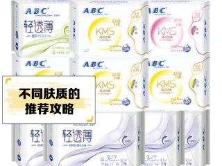 十大致癌卫生巾品牌系AI生成,2019年315曝光的卫生巾品牌