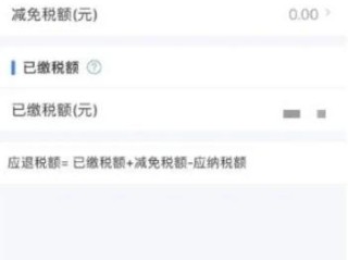 2022年主播补税,2022年主播补税时间