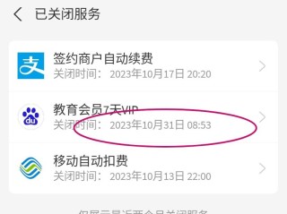 百度教育(百度教育会员官网登录入口)