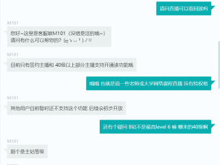 看b站24小时直播间,免费b站推广网站2022
