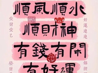 2025年最火最招财的群名的简单介绍