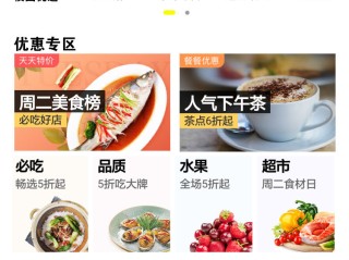 下载美团外卖送餐app,饿了么外卖送餐app下载