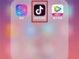 网页版抖音怎么看直播,抖音短视频网页版在线观看直播