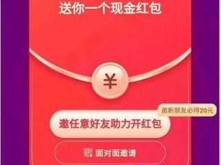 抖音极速版下载最新版领红包(抖音极速版下载最新版领红包怎么没有)