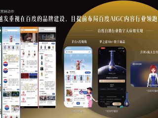 百度ai助手叫什么名字,百度ai助手叫什么