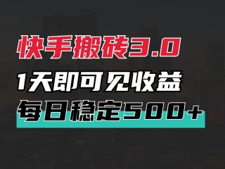 快手小游戏推广怎么做(快手小游戏推广怎么做任务)