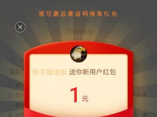 快手极速版下载赚钱,快手极速版下载赚钱万达广场