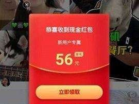 快手极速版2019最新版下载安装,快手极速版2019最新版下载安装苹果