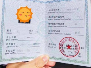 新媒体运营师证书怎么考(新媒体运营师证书考试费用)