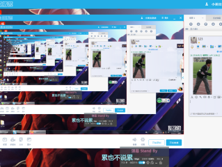 免费b站直播软件(免费b站直播软件伊人)