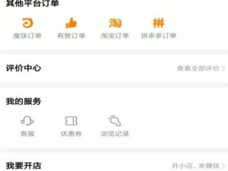 快手直播买的东西怎么查看订单啊,快手直播买的东西怎么查看订单啊记录
