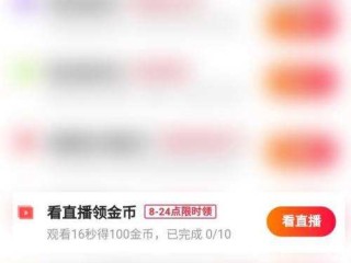 快手极速版下载安装2021最新版app(快手极速版下载安装2021最新版万能钥匙)