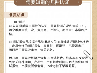 亚马逊跨境电商是真的吗?,亚马逊跨境电商是真是假
