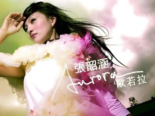 张韶涵最火的十首歌,张韶涵最火的十首歌曲