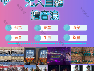 抖音无人直播工具有哪些,抖音无人直播工具