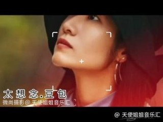 豆包创作的原声豆包歌词,豆包太想念完整版mv