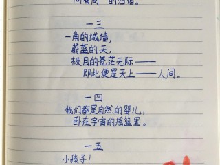 唯美现代诗生成器(现代诗生成器app)