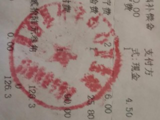 医院证明在线制作免费,医院证明在线制作免费协和医院诊断证明
