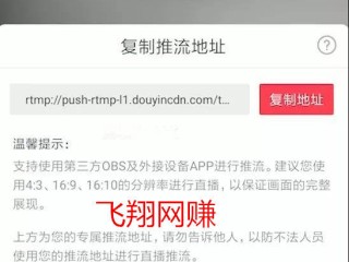 抖音开直播如何赚钱,抖音开直播如何赚钱呢