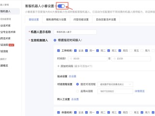 百度爱番番特有的功能,百度爱番番使用方法