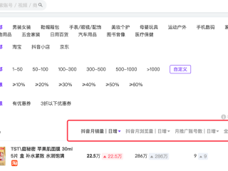 抖音商家后台登录入口数据(抖音商家后台登录入口官网在线登录)
