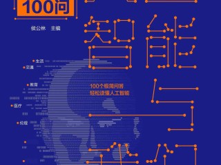 百度ai智能写作入口免费(百度ai智能写作入口免费下载)