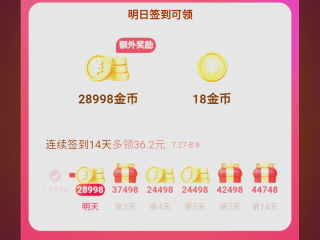 快手极速版下载v234267,快手极速版下载2022年最新版本