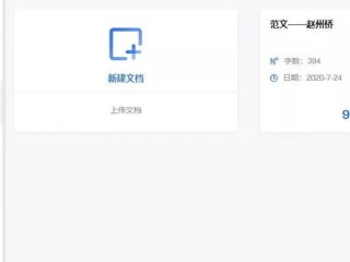 ai写作助手网站,搜狗ai写作助手app