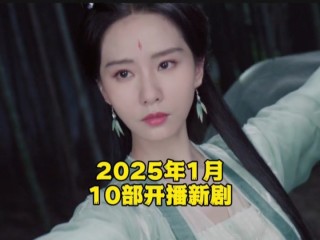 最火女明星2025排名榜,最火女明星排行榜前十名名字