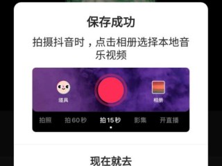 抖音小视频下载站(f抖音短视频下载)