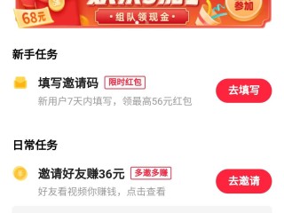 抖音快手极速版下载领现金(抖音极速版app下载安装领现金)