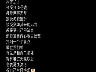 抖音上生日句子祝老爸,抖音上生日句子