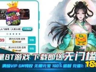 最火的手游盒子排名,什么手游盒子游戏最全
